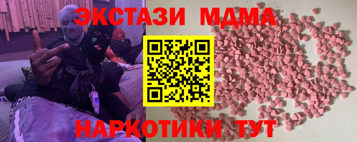 КОКАИН  Вход с VPN  Марихуана  Альфа ПВП СОЛЬ кристаллы  ГАШИШ  Котовск  Мефедрон  