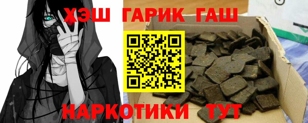 ГАШ Ice-O-Lator Котовск