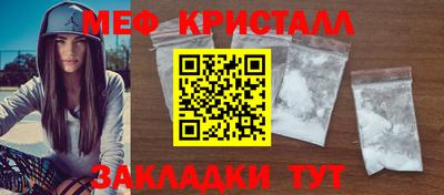 стафф Комсомольск-на-Амуре