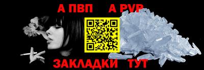 стафф Комсомольск-на-Амуре