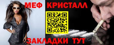 стафф Комсомольск-на-Амуре