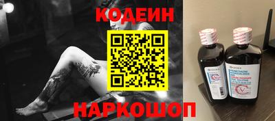 стафф Комсомольск-на-Амуре