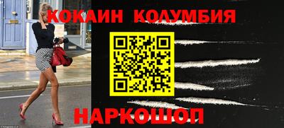 стафф Комсомольск-на-Амуре