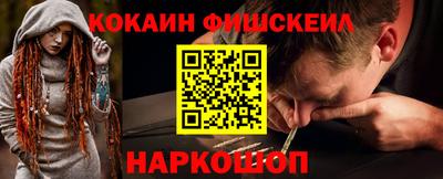 стафф Комсомольск-на-Амуре