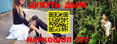 стафф Комсомольск-на-Амуре