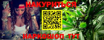 стафф Комсомольск-на-Амуре