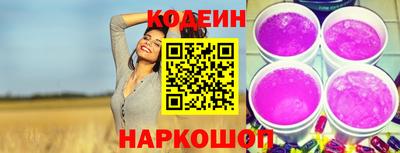 стафф Комсомольск-на-Амуре