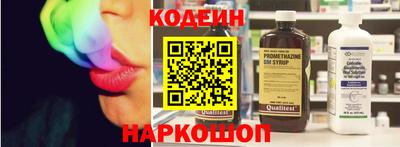 стафф Комсомольск-на-Амуре