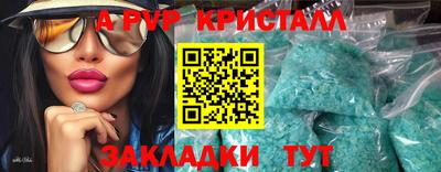 мдпв Коммунар
