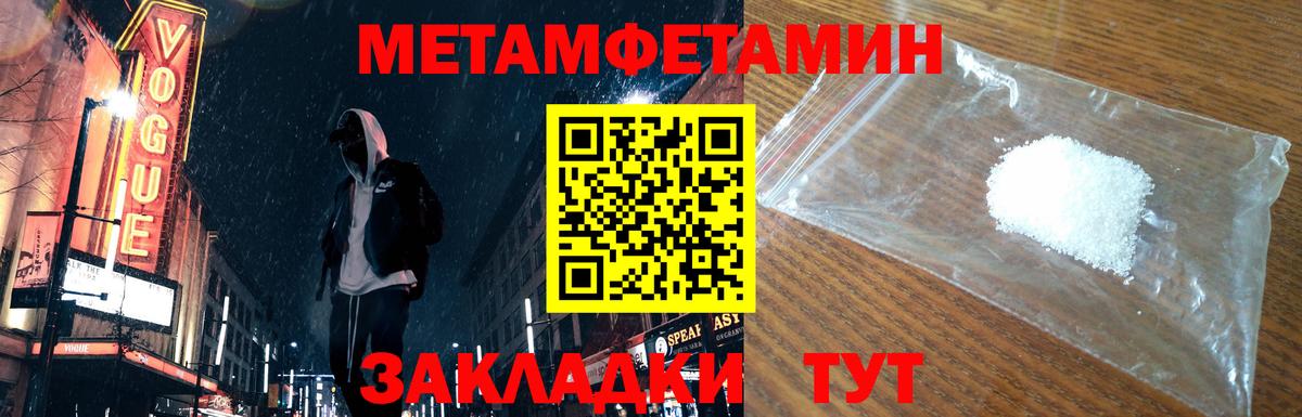 Котовск  МЕТАМФЕТАМИН винт  Вход с VPN  МЕТАМФЕТАМИН винт 